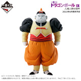 Bandai Dragonball - Ichiban Kuji - Ex Android Fear - D Prize - Android 19