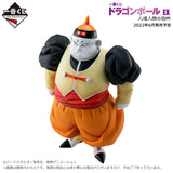 Bandai Dragonball - Ichiban Kuji - Ex Android Fear - D Prize - Android 19