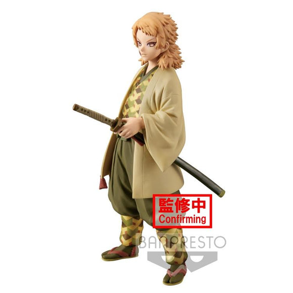 Banpresto Demon Slayer: Kimetsu no Yaiba Vol.20 Sabito