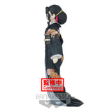 Banpresto Demon Slayer: Kimetsu no Yaiba Figure Demon Series Vol.5 Muzan Kibutsuji