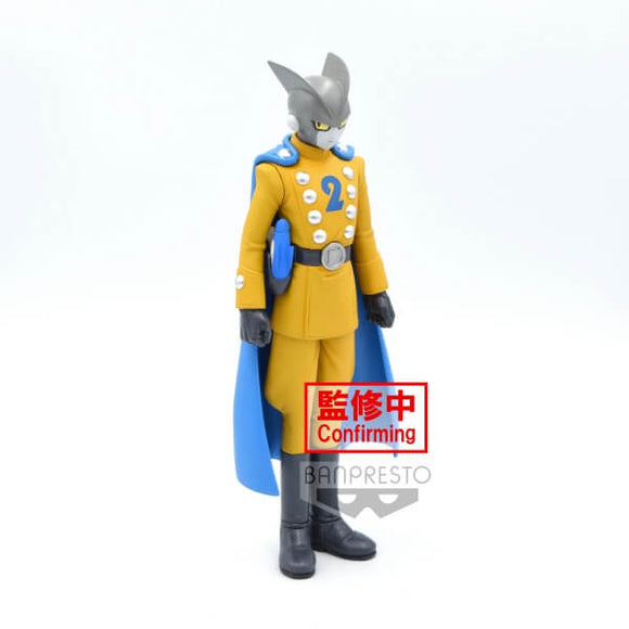 Banpresto Dragon Ball Super: Super Hero DXF Gamma 2