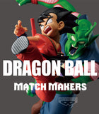 Banpresto Dragon Ball Match Makers Goku (Childhood)
