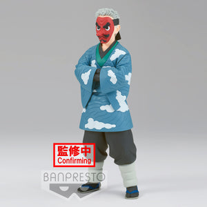 Banpresto Demon Slayer: Kimetsu no Yaiba Vol.24 Sakonji Urokodaki