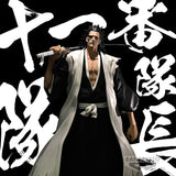 Banpresto Bleach Solid and Souls Kenpachi Zaraki