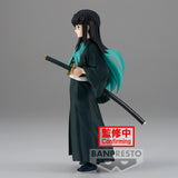 Banpresto Demon Slayer: Kimetsu No Yaiba Figure Vol.33 Muichiro Tokito