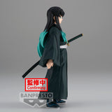 Banpresto Demon Slayer: Kimetsu No Yaiba Figure Vol.33 Muichiro Tokito