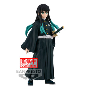 Banpresto Demon Slayer: Kimetsu No Yaiba Figure Vol.33 Muichiro Tokito