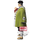 Banpresto Demon Slayer: Kimetsu no Yaiba Vol.16 Gyomei Himejima