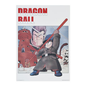 Bandai Dragonball - Ichiban Kuji - Ex Android Fear - I Prize - Illustration Board Style 6