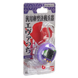 Bandai EVANGELION - SHINJI IKARI TAMAGOTCHI (JAPANESE VERSION)