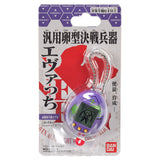 Bandai EVANGELION - SHINJI IKARI TAMAGOTCHI (JAPANESE VERSION)