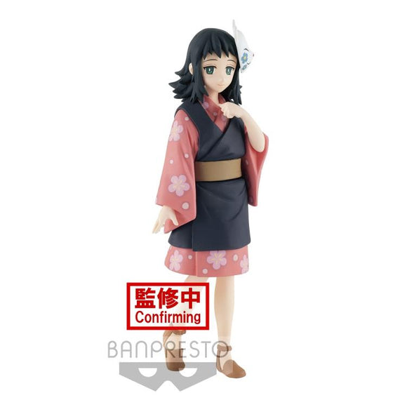 Banpresto Demon Slayer: Kimetsu no Yaiba Vol.20 Makomo