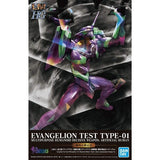 Bandai LMHG Artificial Human Evangelion UNIT-01 (Evangelion: New Theatrical Edition)