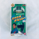Bandai 1995 Chouriki Sentai Ohranger Auto Morphin Green Ranger (Boxed)