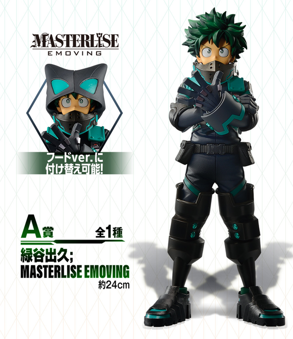 Bandai My Hero Academia - Ichiban Kuji - The Movie World Heroes Mission - Prize A - Izuku Midoriya