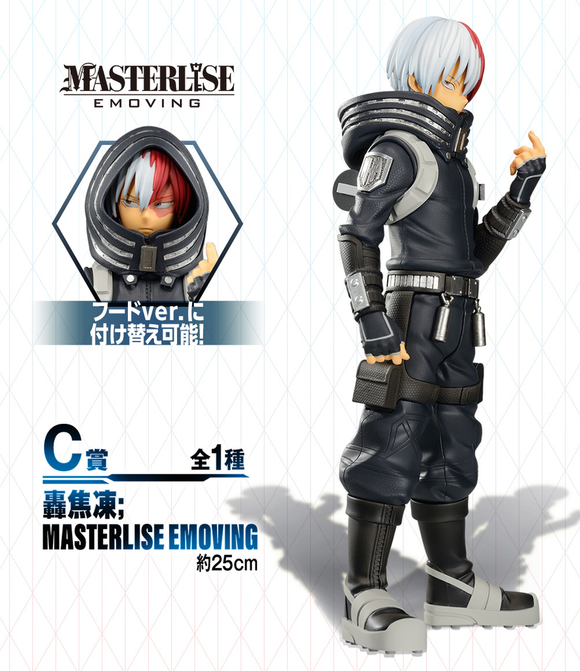 Bandai My Hero Academia - Ichiban Kuji - The Movie World Heroes Mission - Prize C - Shoto Todoroki