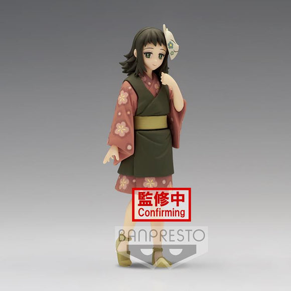 Banpresto Demon Slayer: Kimetsu no Yaiba Vol.21 Makomo