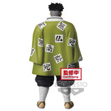 Banpresto Demon Slayer: Kimetsu no Yaiba Vol.16 Gyomei Himejima
