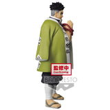 Banpresto Demon Slayer: Kimetsu no Yaiba Vol.16 Gyomei Himejima