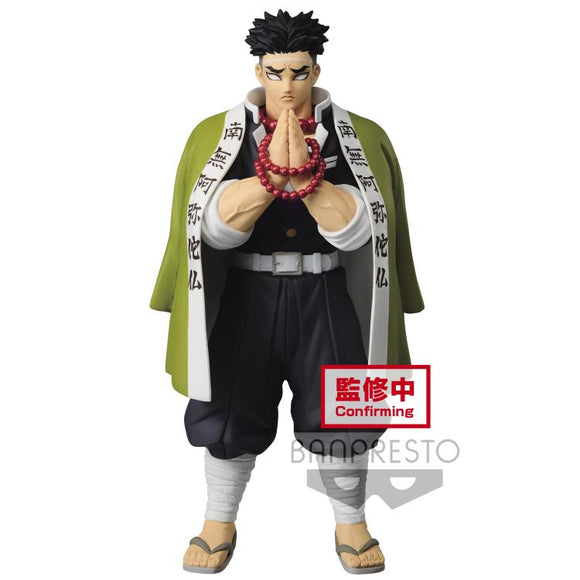 Banpresto Demon Slayer: Kimetsu no Yaiba Vol.16 Gyomei Himejima