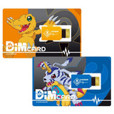 Bandai Digimon Vital Bracelet Digital Monster Ver. White (Bundle)