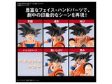 Bandai Dragon Ball Z Figure-rise Standard Son Goku (New Spec Ver.)