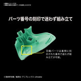 Bandai Demon Slayer: Kimetsu no Yaiba Tanjiro Kamado Model Kit
