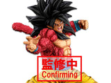 Banpresto Dragon Ball GT World Figure Colosseum 3 Super Master Stars Piece Super Saiyan 4 Goku (Two Dimensions)