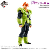Bandai Dragonball - Ichiban Kuji - Ex Android Fear - Final Prize - Android 16