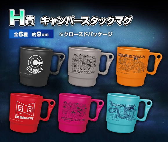 Bandai Dragon Ball Super - Ichiban Kuji - Dragon Ball VS Omnibus Super - H Prize - Mug (Assorted)
