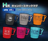 Bandai Dragon Ball Super - Ichiban Kuji - Dragon Ball VS Omnibus Super - H Prize - Mug (Assorted)