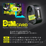 Bandai Digimon Vital Bracelet Digital Monster Ver. Black (Bundle)